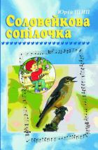 Локальне зображення обкладинки