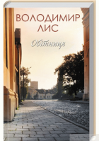 Локальне зображення обкладинки