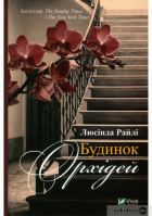 Локальне зображення обкладинки