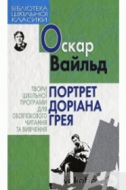 Локальне зображення обкладинки