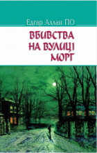 Локальне зображення обкладинки