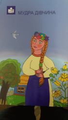 Локальне зображення обкладинки