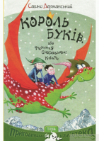 Локальне зображення обкладинки