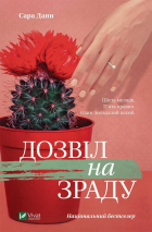 Локальне зображення обкладинки
