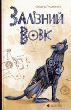 Локальне зображення обкладинки
