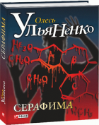 Локальне зображення обкладинки
