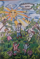 Локальне зображення обкладинки