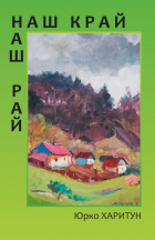 Локальне зображення обкладинки