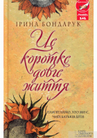 Локальне зображення обкладинки