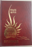 Локальне зображення обкладинки