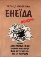 Локальне зображення обкладинки