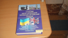 Локальне зображення обкладинки