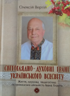 Локальне зображення обкладинки