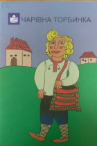 Локальне зображення обкладинки
