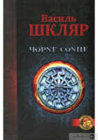Локальне зображення обкладинки