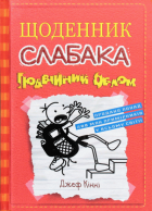 Локальне зображення обкладинки