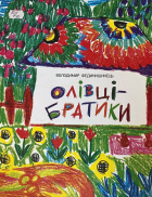 Локальне зображення обкладинки
