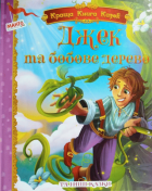 Локальне зображення обкладинки