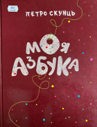 Локальне зображення обкладинки