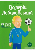 Локальне зображення обкладинки
