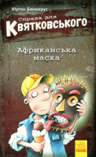 Локальне зображення обкладинки