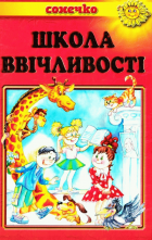 Локальне зображення обкладинки