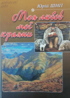 Локальне зображення обкладинки