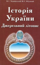 Локальне зображення обкладинки