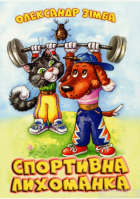 Локальне зображення обкладинки