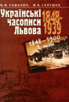 Локальне зображення обкладинки