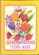 Локальне зображення обкладинки