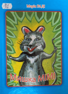 Локальне зображення обкладинки