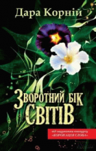 Локальне зображення обкладинки