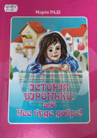 Локальне зображення обкладинки