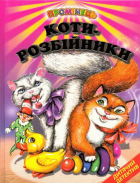Локальне зображення обкладинки
