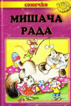Локальне зображення обкладинки