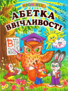 Локальне зображення обкладинки