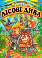 Локальне зображення обкладинки