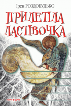 Локальне зображення обкладинки
