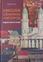 Локальне зображення обкладинки