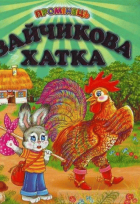 Локальне зображення обкладинки