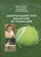 Локальне зображення обкладинки