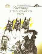 Локальне зображення обкладинки