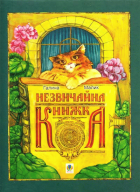 Локальне зображення обкладинки