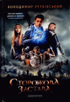 Локальне зображення обкладинки