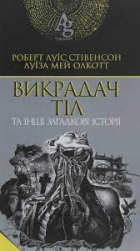 Локальне зображення обкладинки