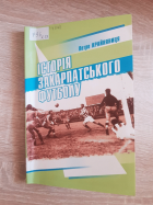 Локальне зображення обкладинки