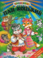 Локальне зображення обкладинки