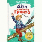Локальне зображення обкладинки