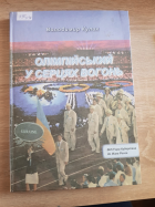 Локальне зображення обкладинки